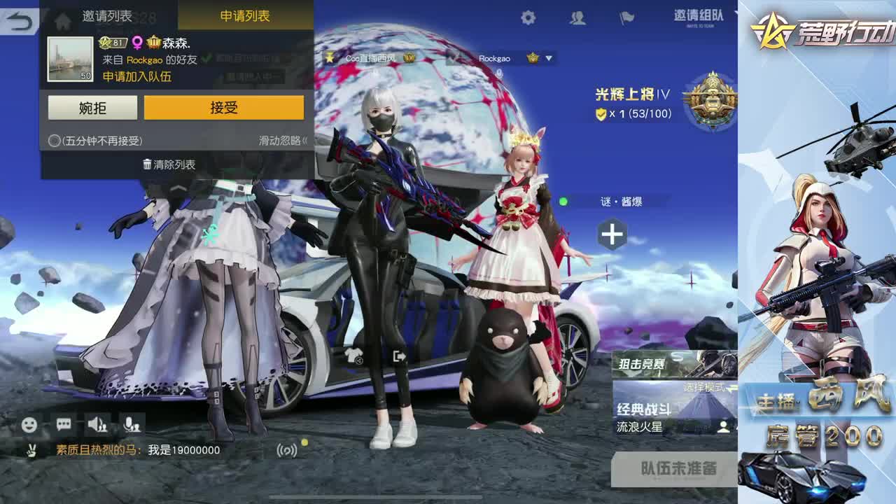 新设备适应 第3段