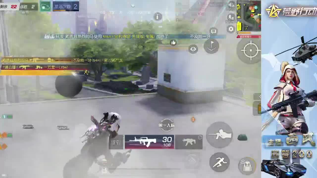 新设备适应 第4段