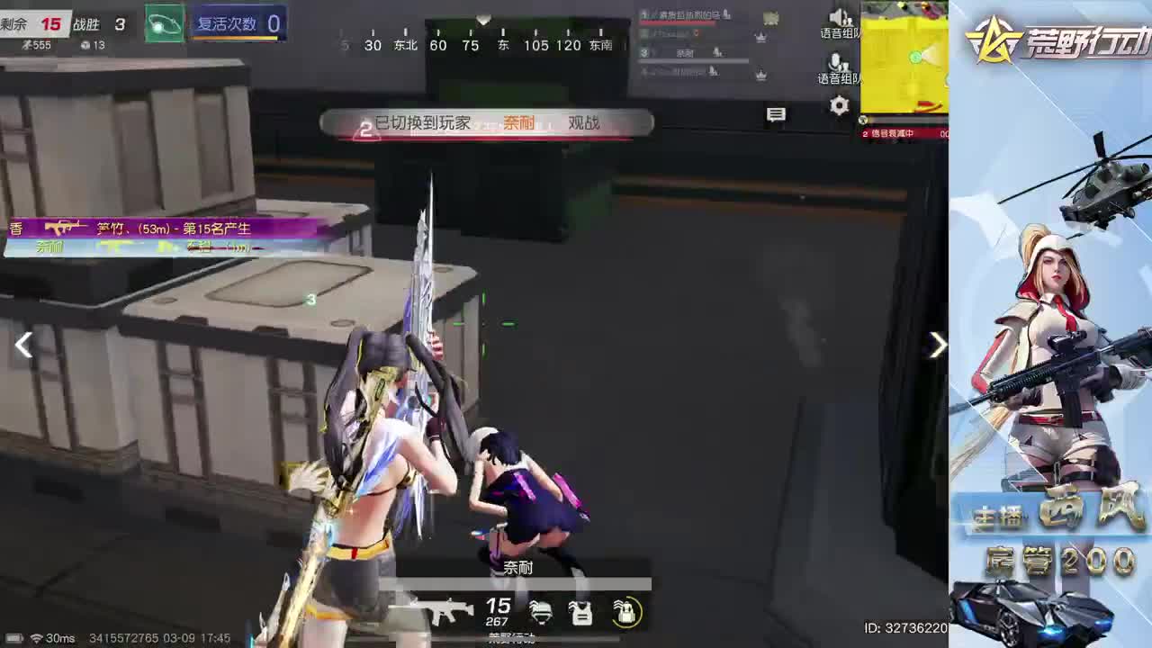 新设备适应 第5段