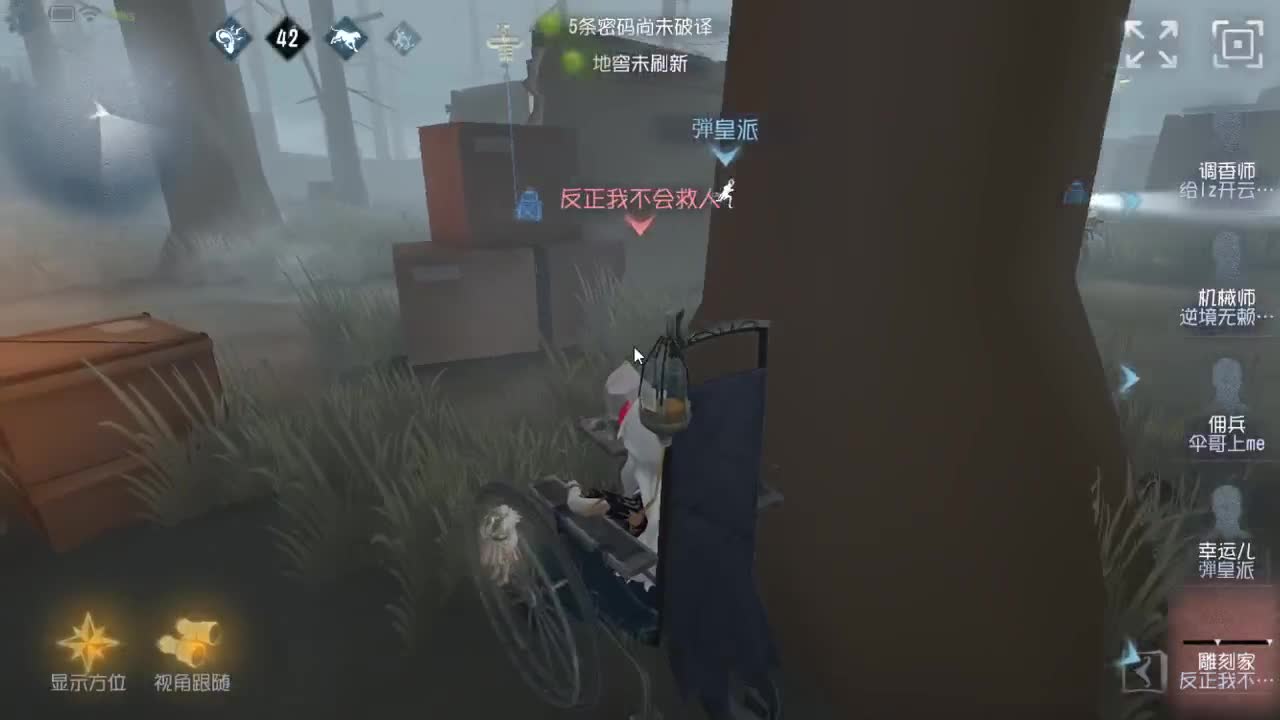 今天也是努力的一天 第1段