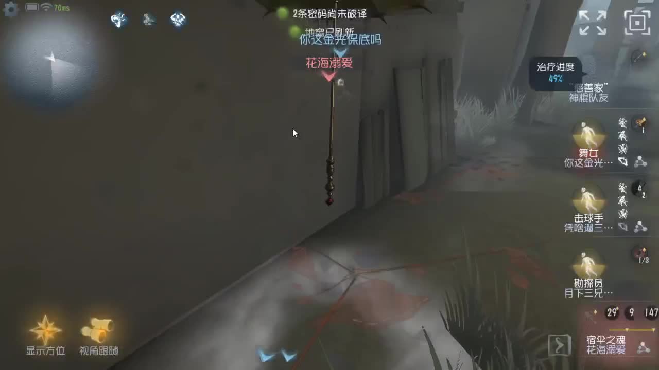 今天也是努力的一天 第4段