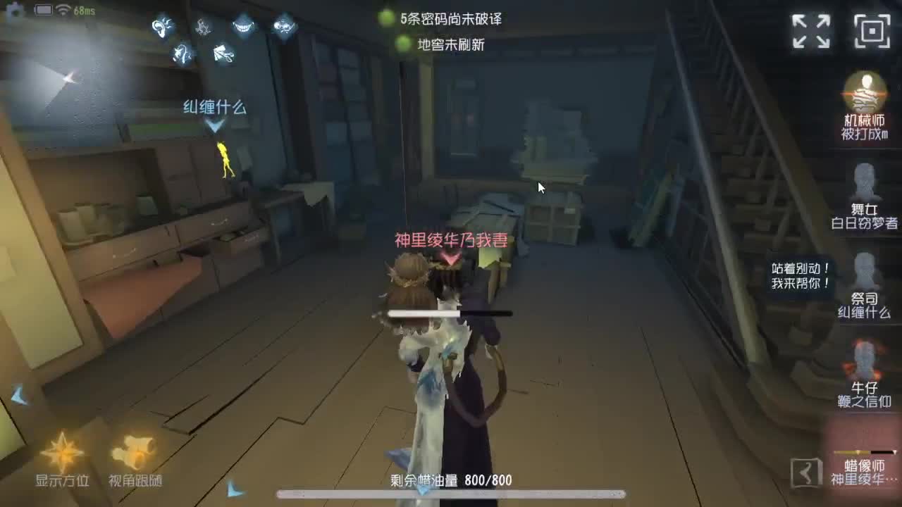 今天也是努力的一天 第5段