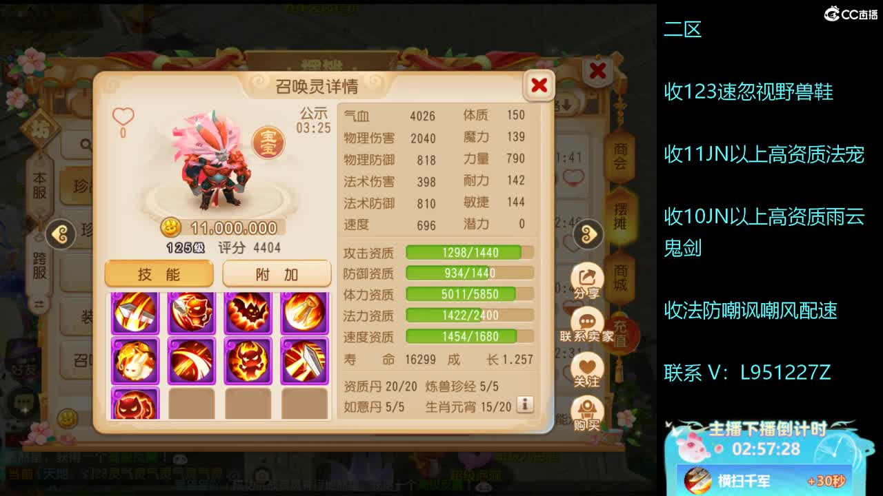 看看预选赛！ 第1段
