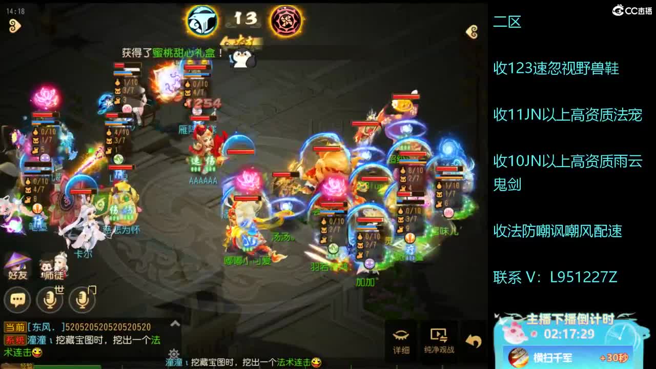 看看预选赛！ 第2段