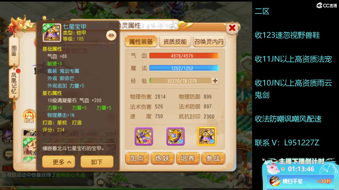 看看预选赛！ 第4段