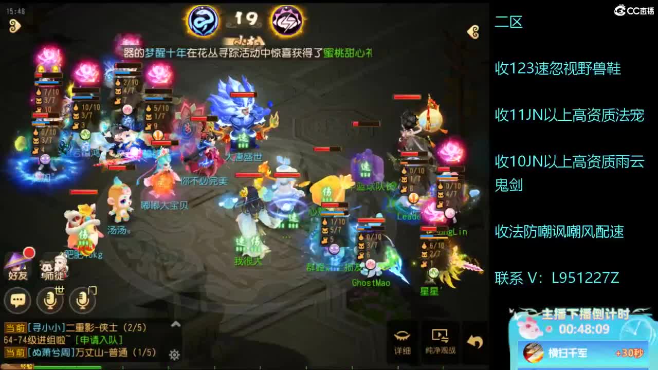 看看预选赛！ 第5段