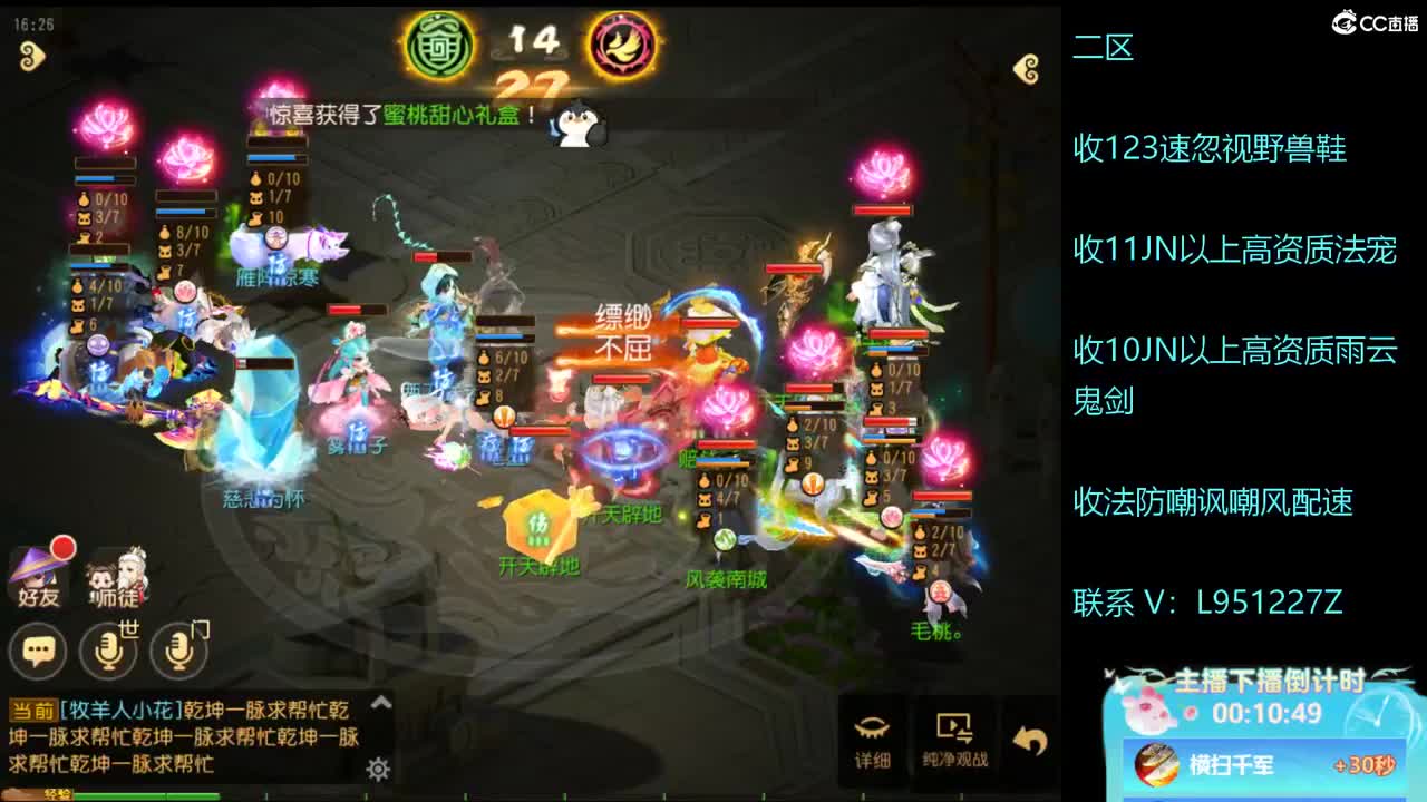 看看预选赛！ 第6段