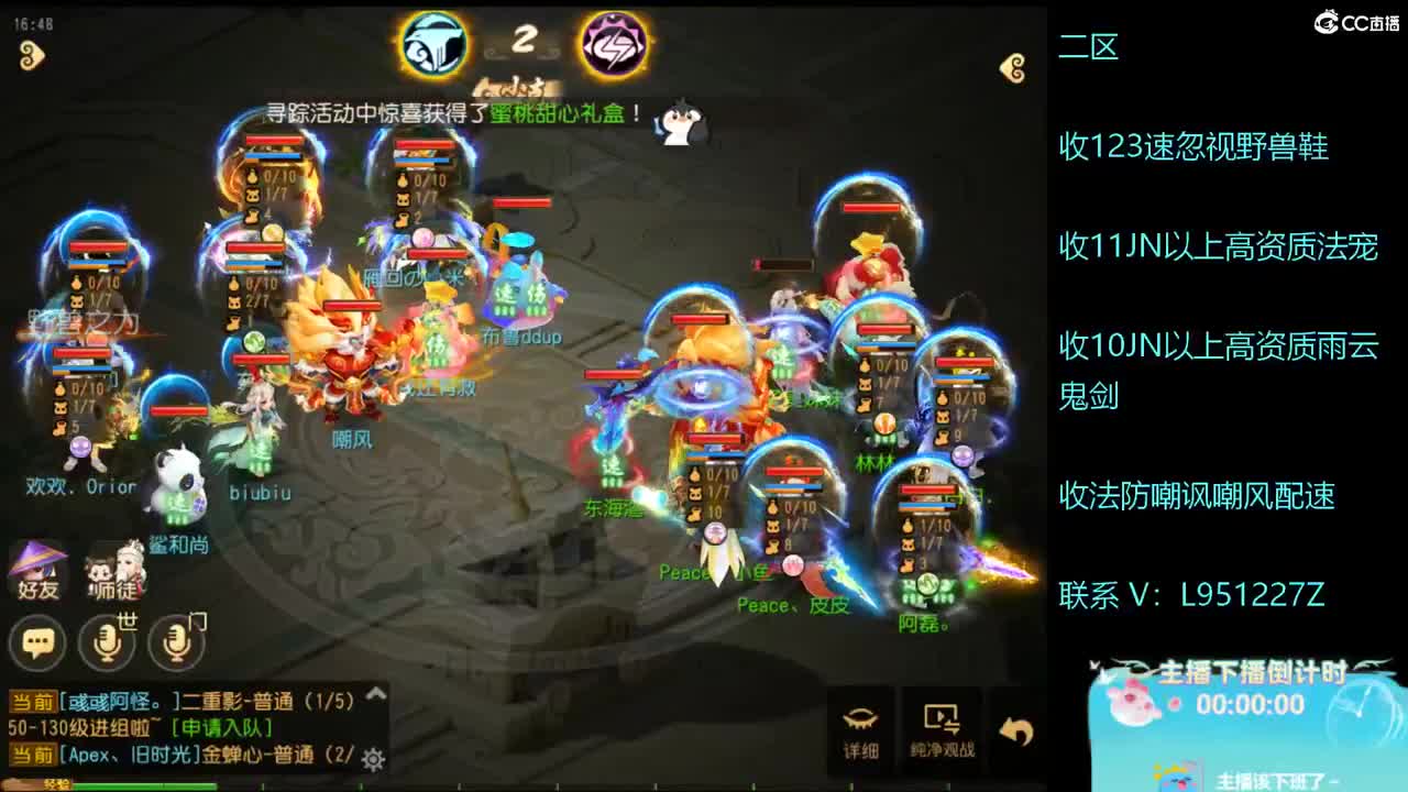 看看预选赛！ 第7段