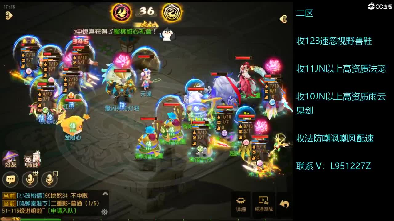 看看预选赛！ 第8段