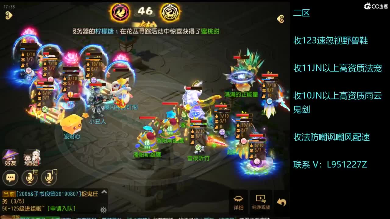 看看预选赛！ 第9段