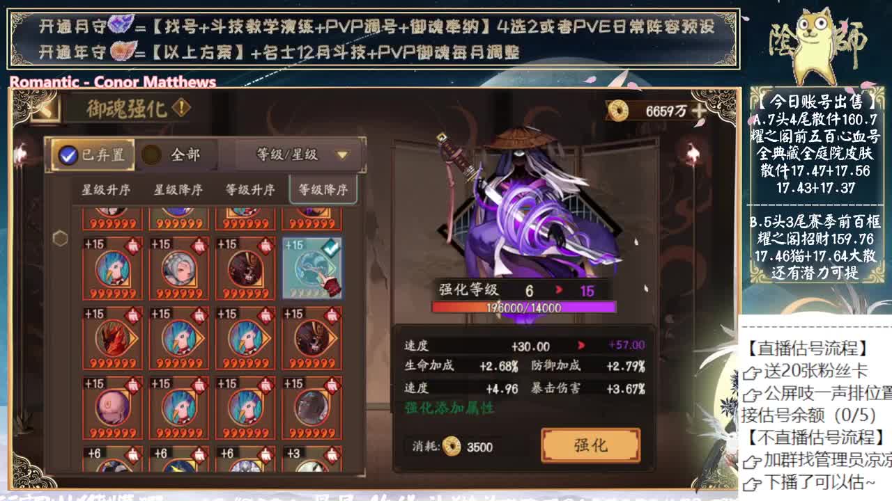 下周末开双速车了~ 第1段