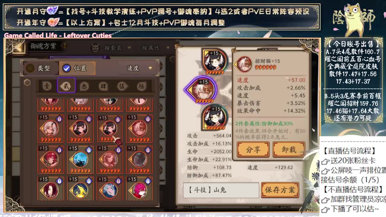 下周末开双速车了~ 第2段