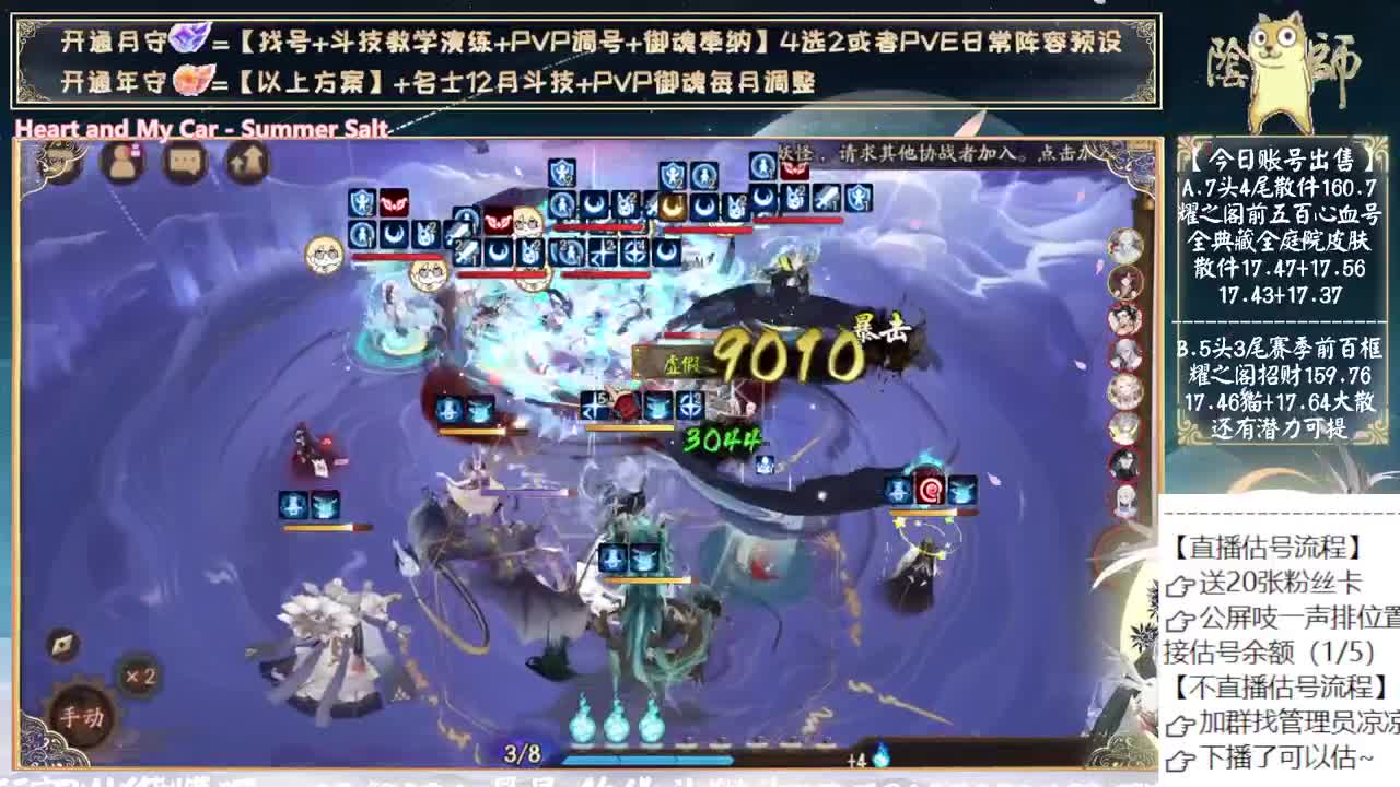 下周末开双速车了~ 第5段