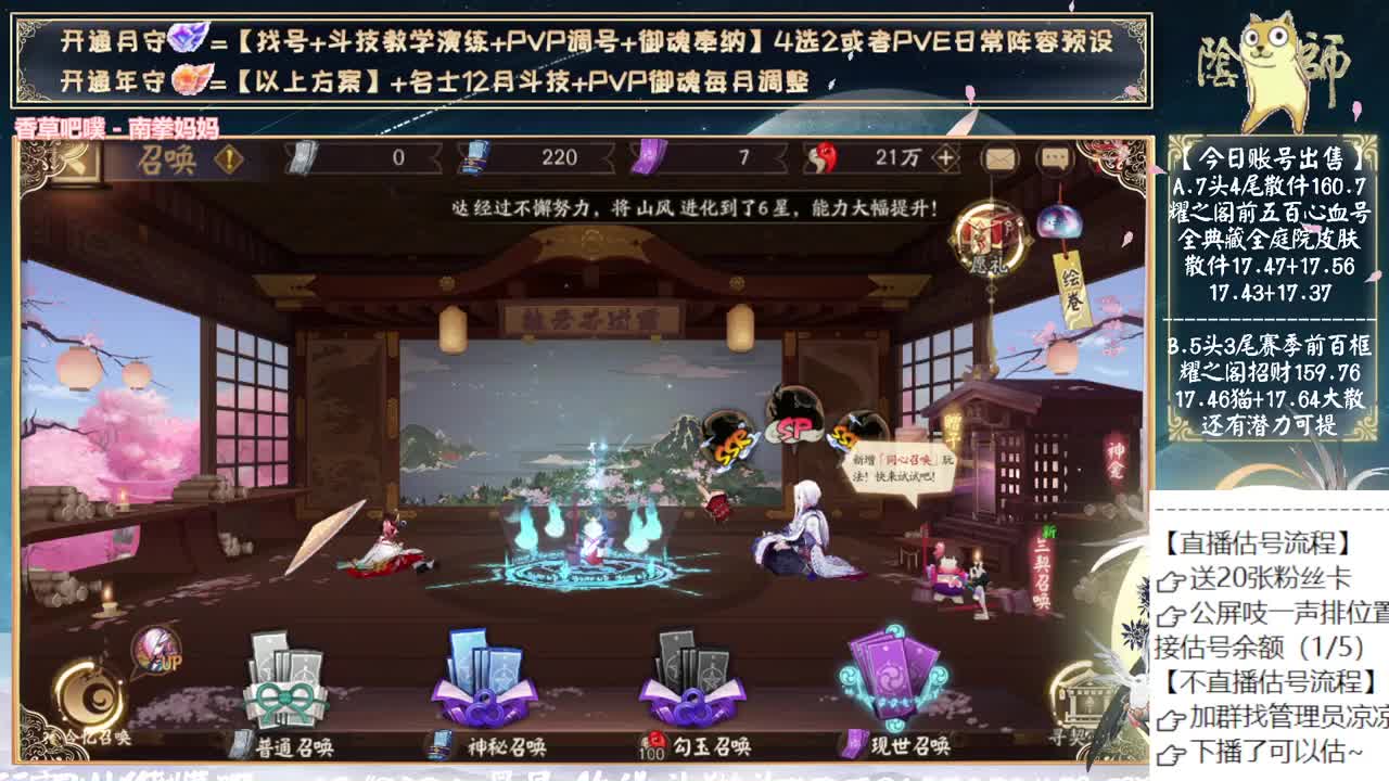 下周末开双速车了~ 第7段