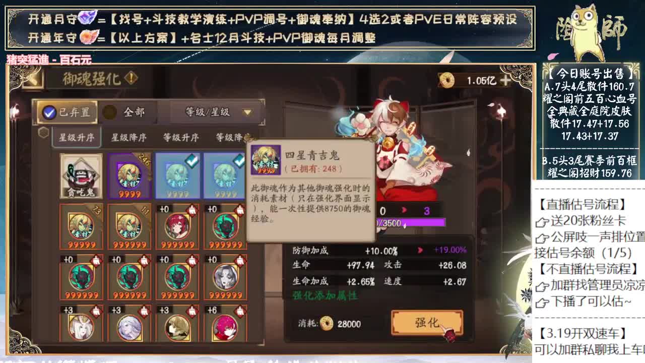 下周末开双速车了~ 第8段