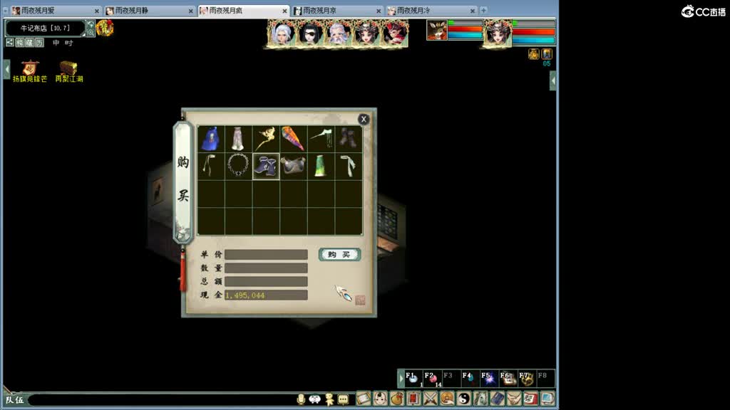 麦没到快递中！ 第1段