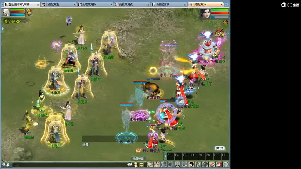 麦没到快递中！ 第4段