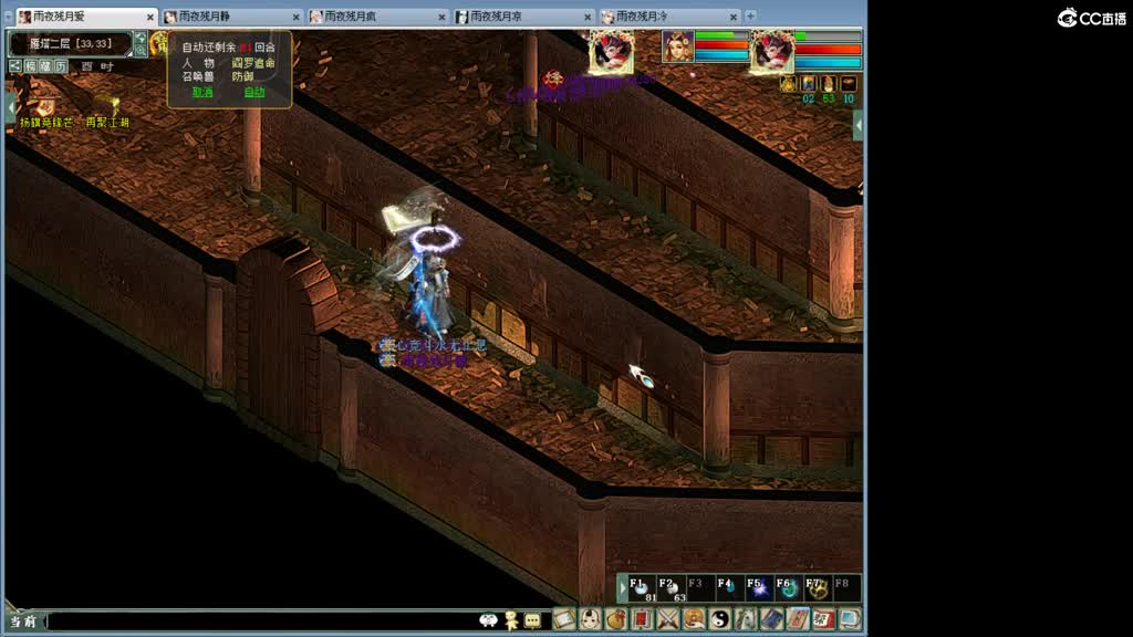 麦没到快递中！ 第6段