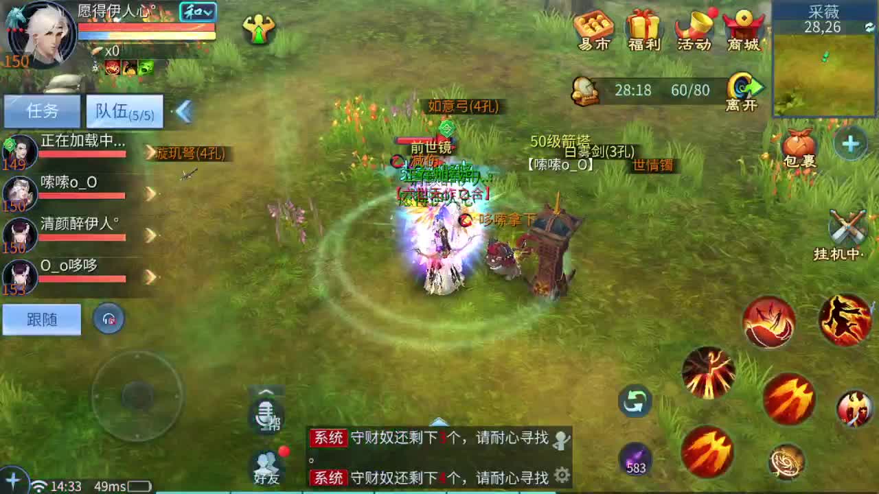 佳话连篇0309 第1段