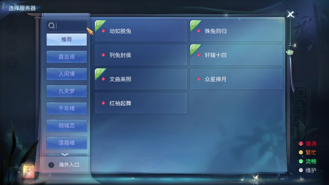 佳话连篇0309 第2段