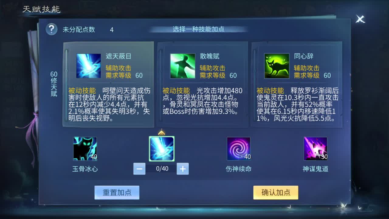 佳话连篇0309 第5段