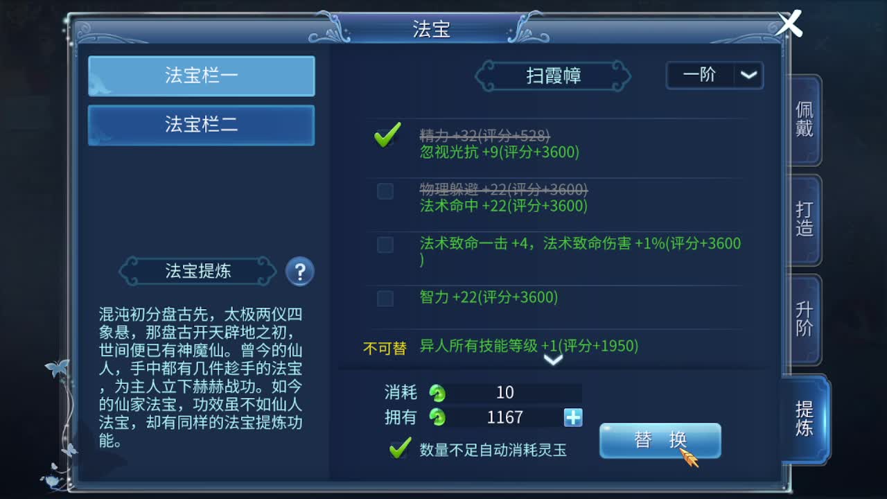 佳话连篇0309 第6段
