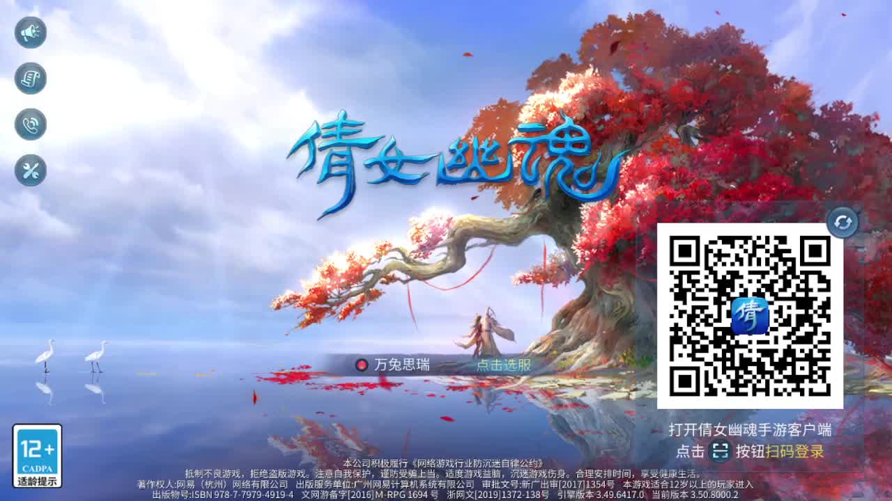 佳话连篇0309 第9段