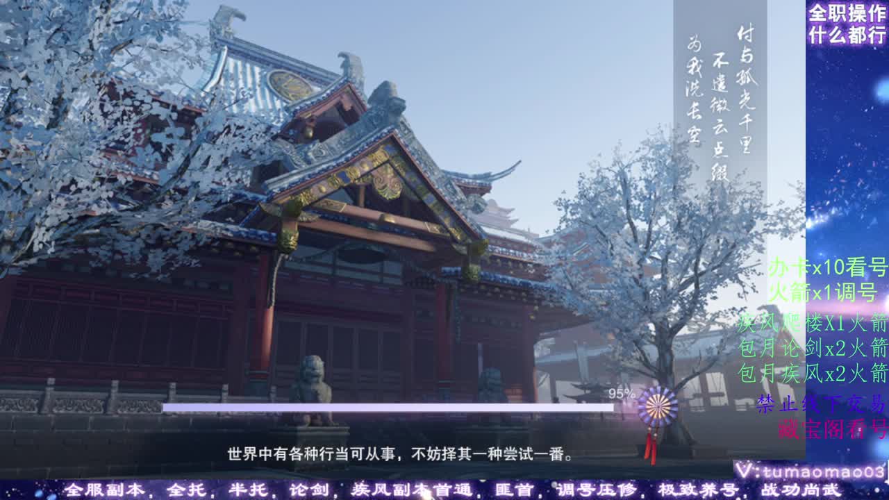凛然少年气！ 第6段