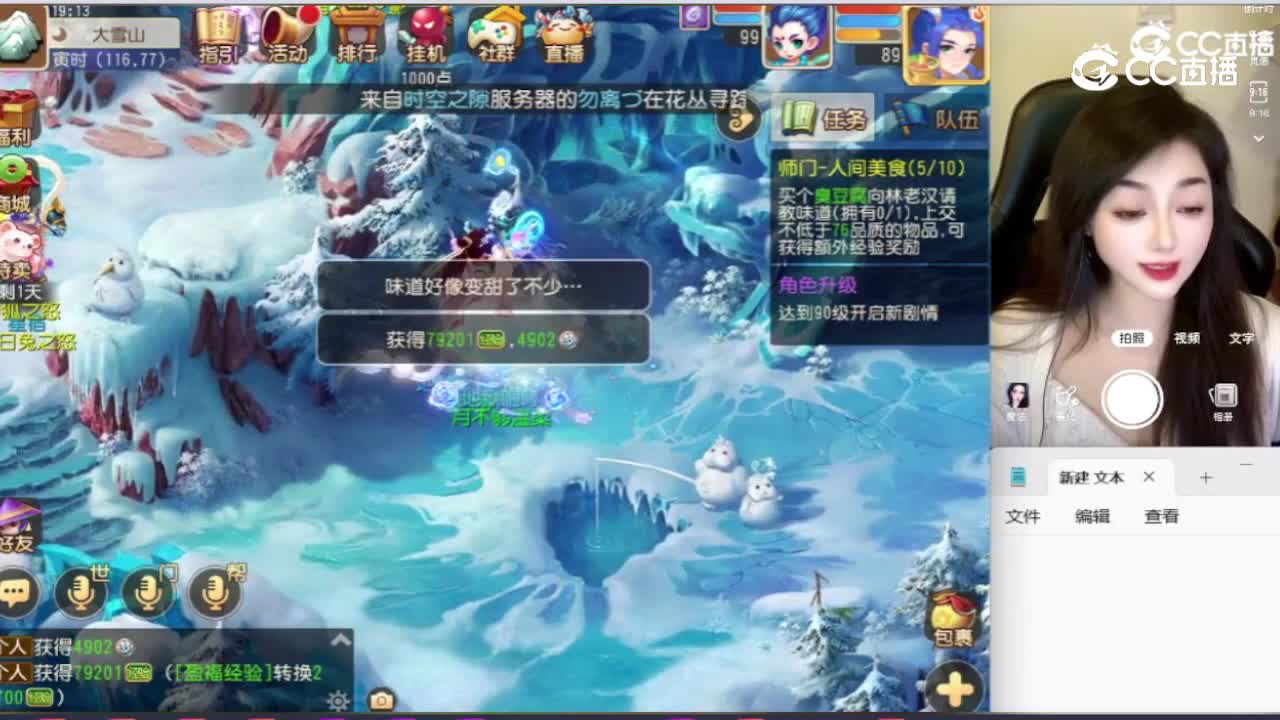 仙玉白白