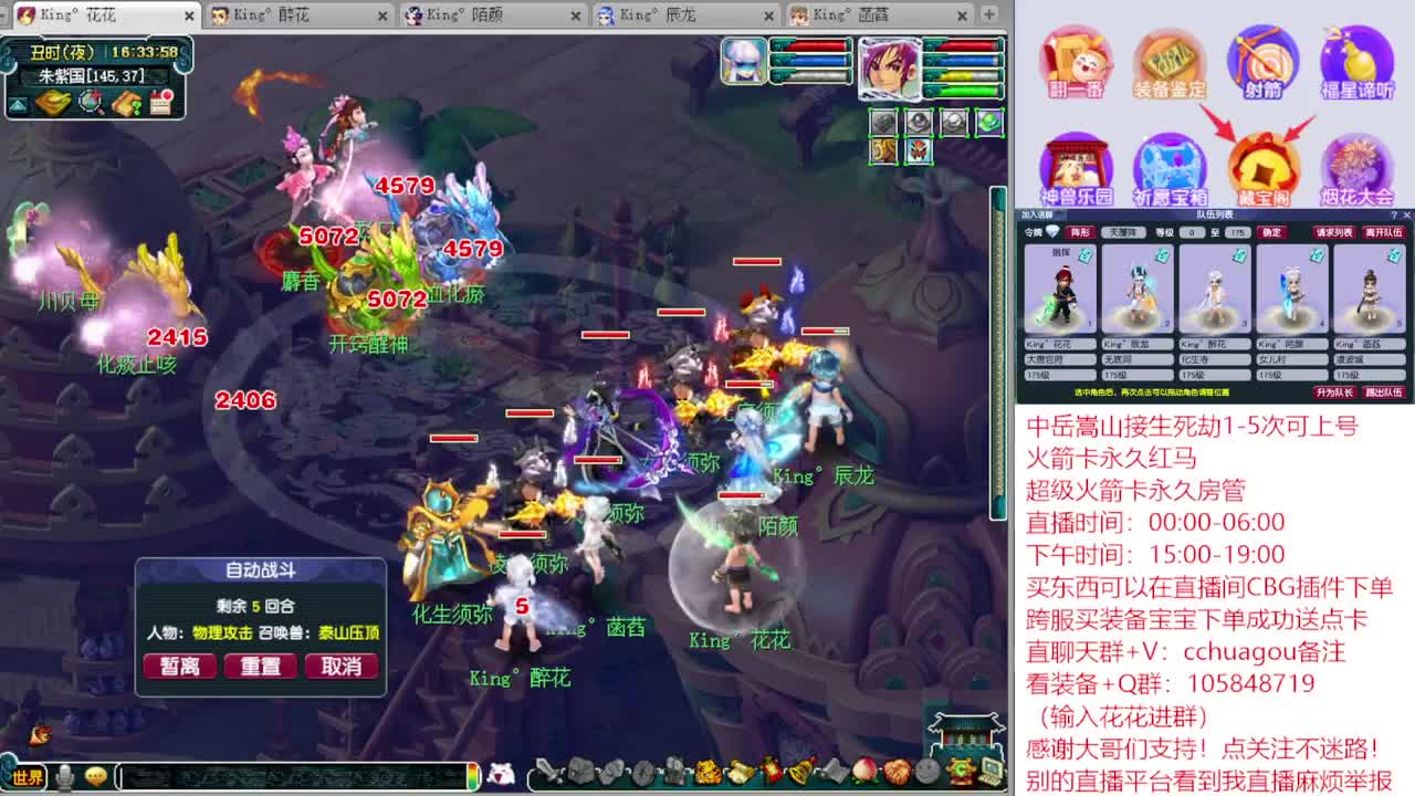 175专业归墟生死劫日常：进来聊会？ 第4段