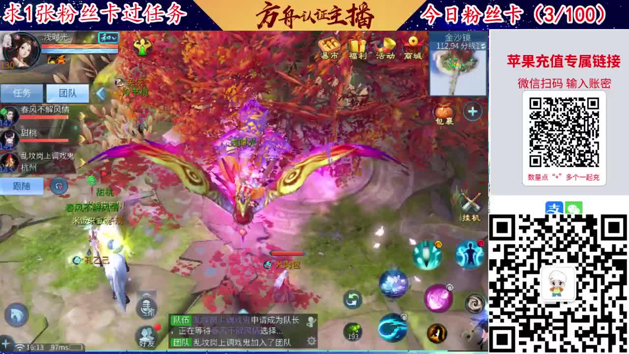 接强化补缀洗宝宝开性格 第5段