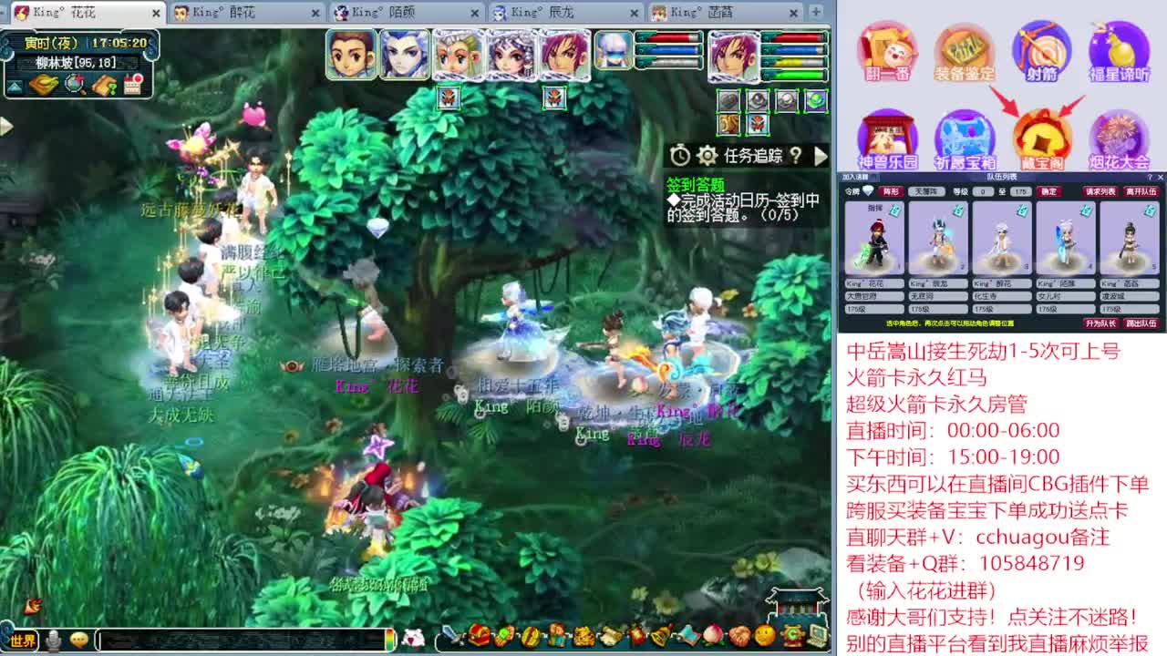 175专业归墟生死劫日常：进来聊会？ 第5段
