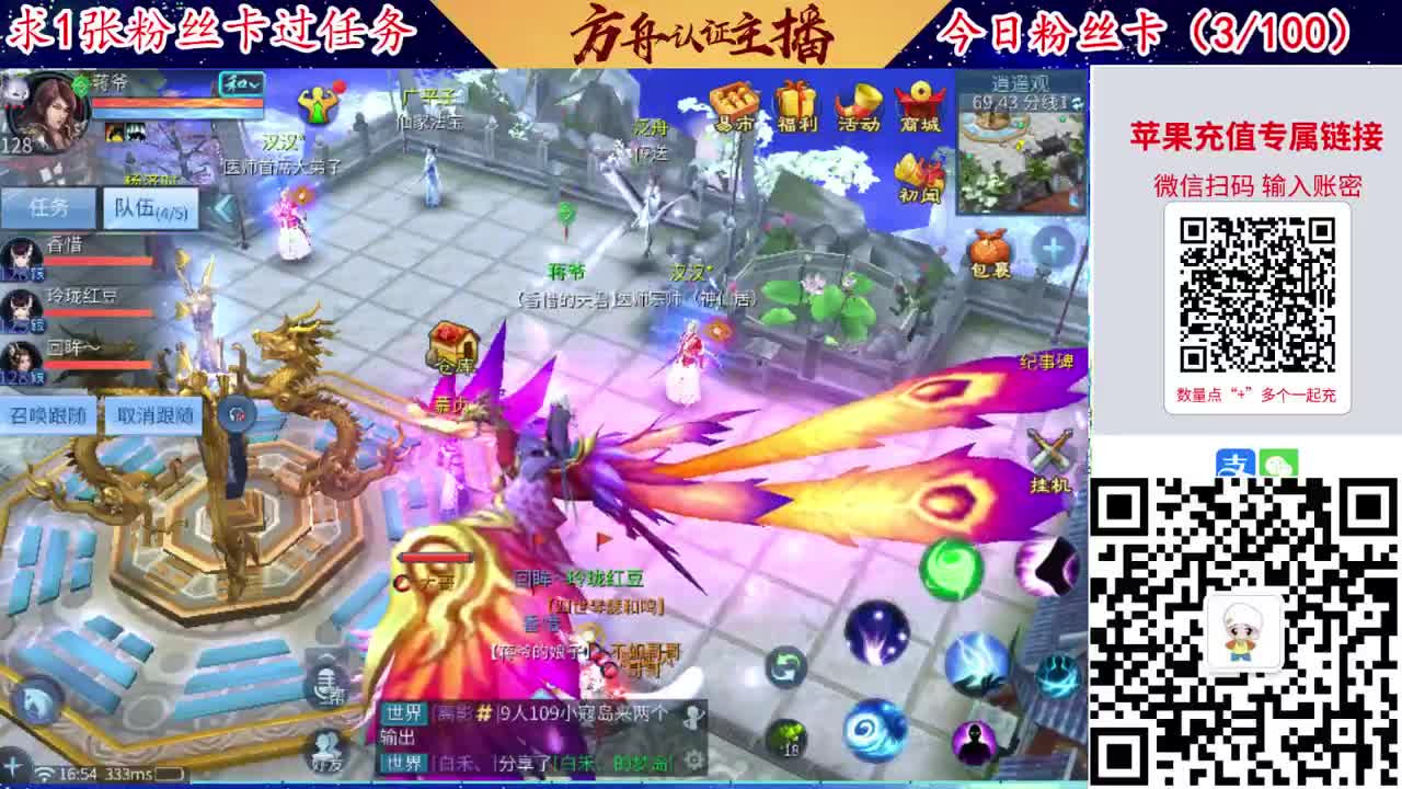 接强化补缀洗宝宝开性格 第6段