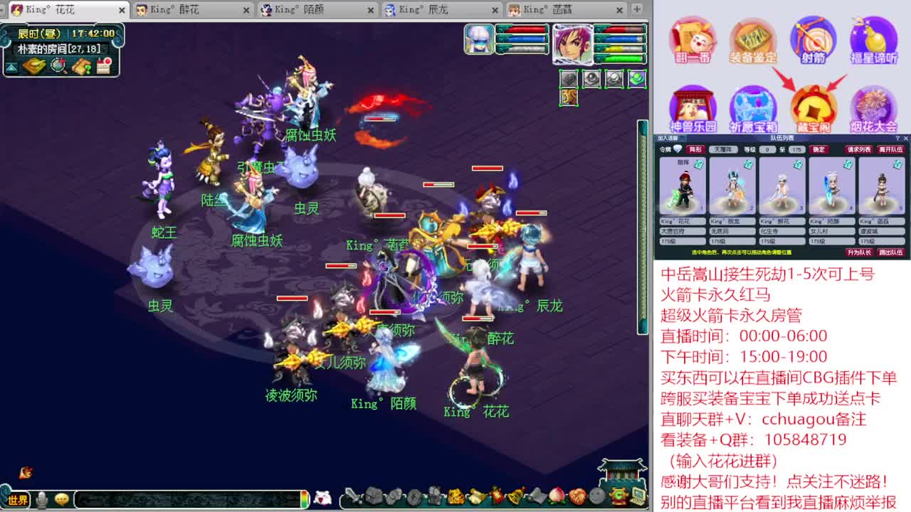 175专业归墟生死劫日常：进来聊会？ 第6段