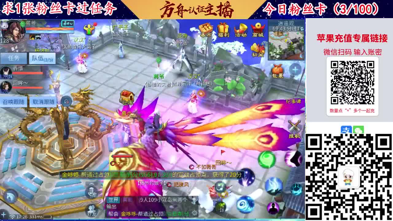 接强化补缀洗宝宝开性格 第7段