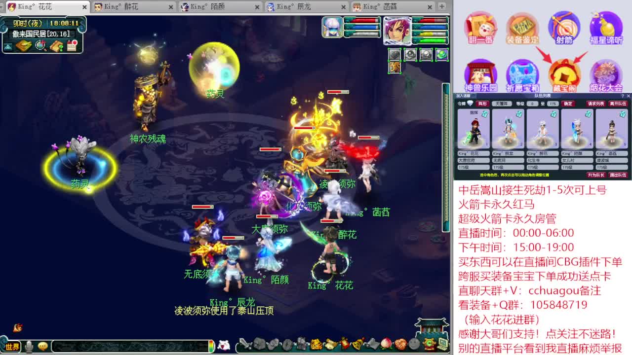 175专业归墟生死劫日常：进来聊会？ 第7段