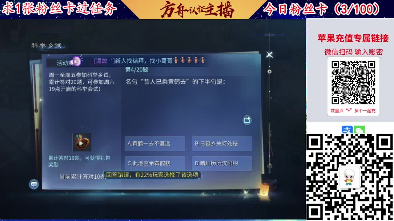 接强化补缀洗宝宝开性格 第10段