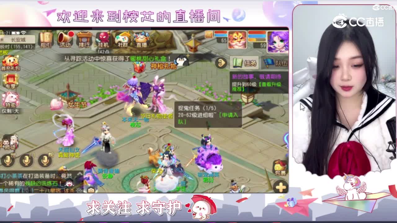 桉芯๑凌云๑