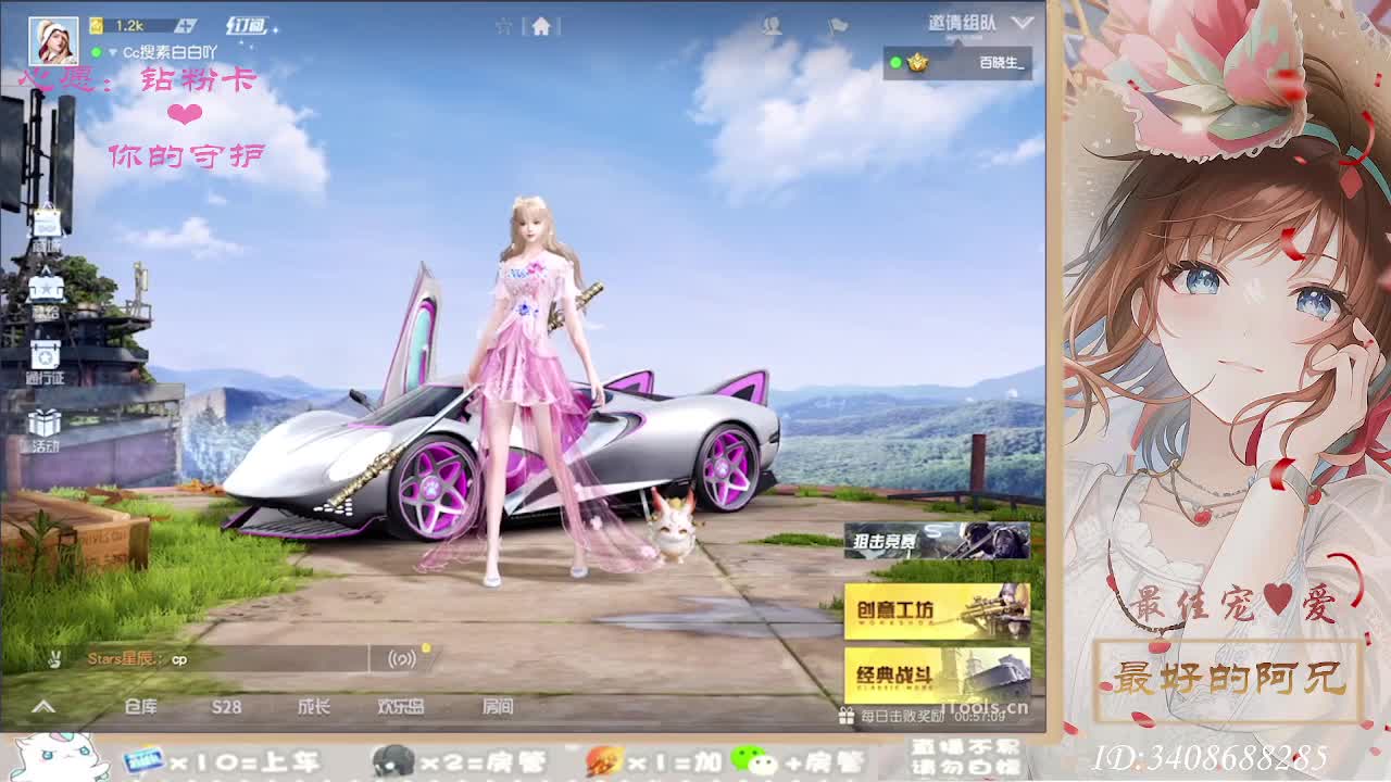 以欢喜之心慢度日常 第1段