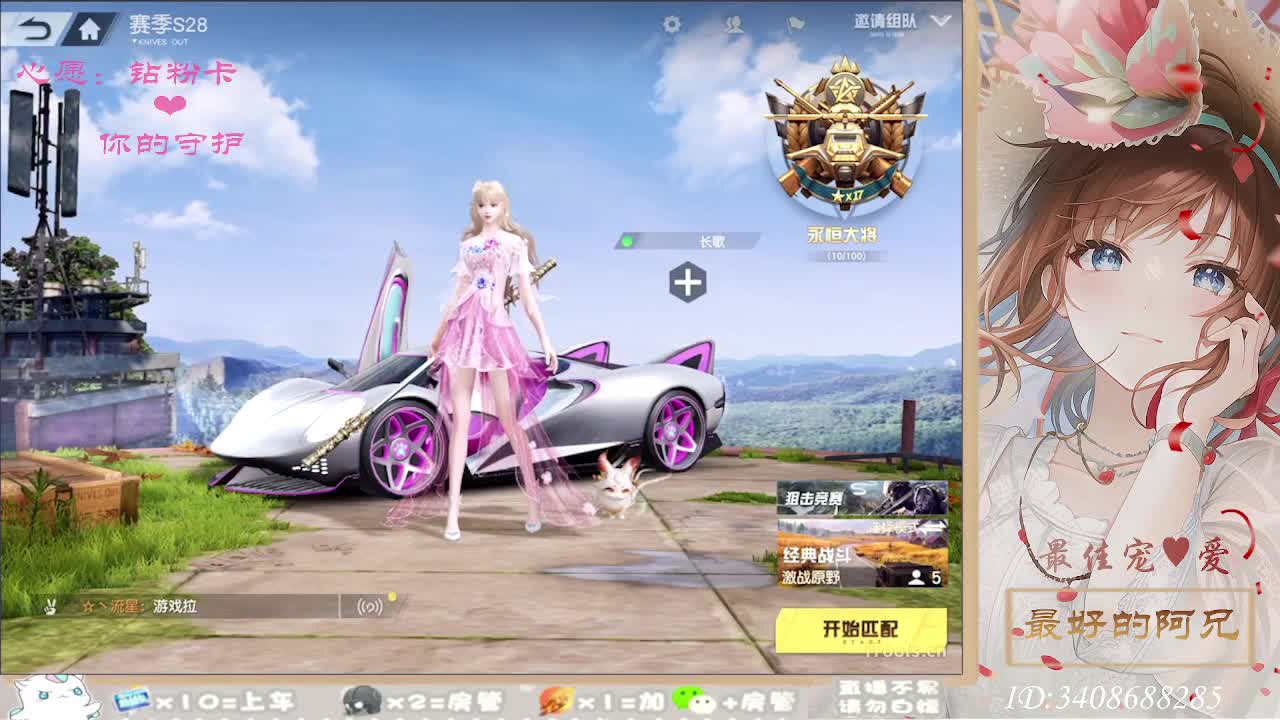 以欢喜之心慢度日常 第2段