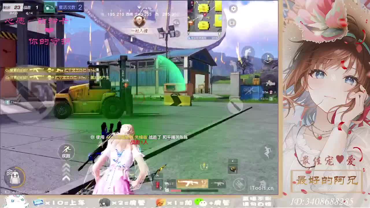 以欢喜之心慢度日常 第4段