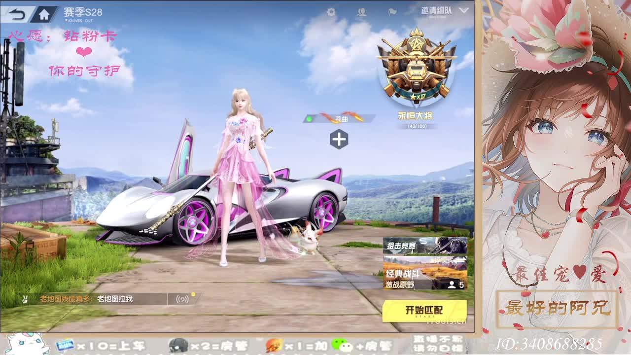 以欢喜之心慢度日常 第5段