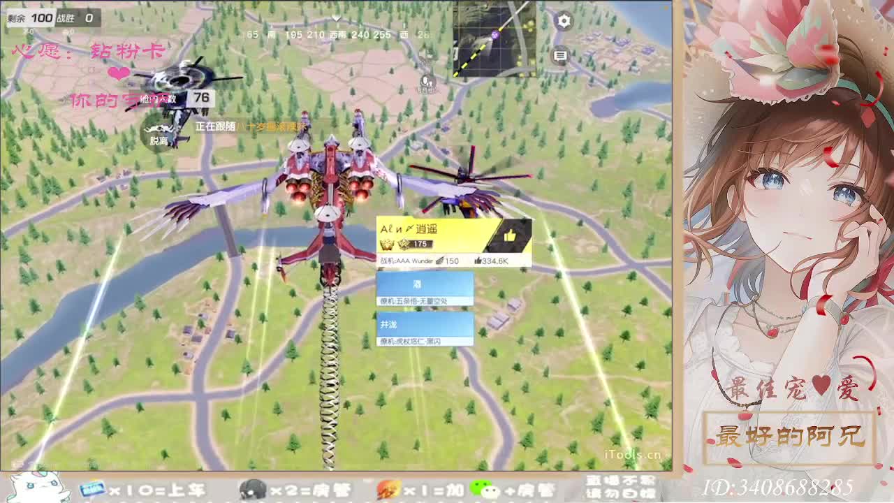 以欢喜之心慢度日常 第7段