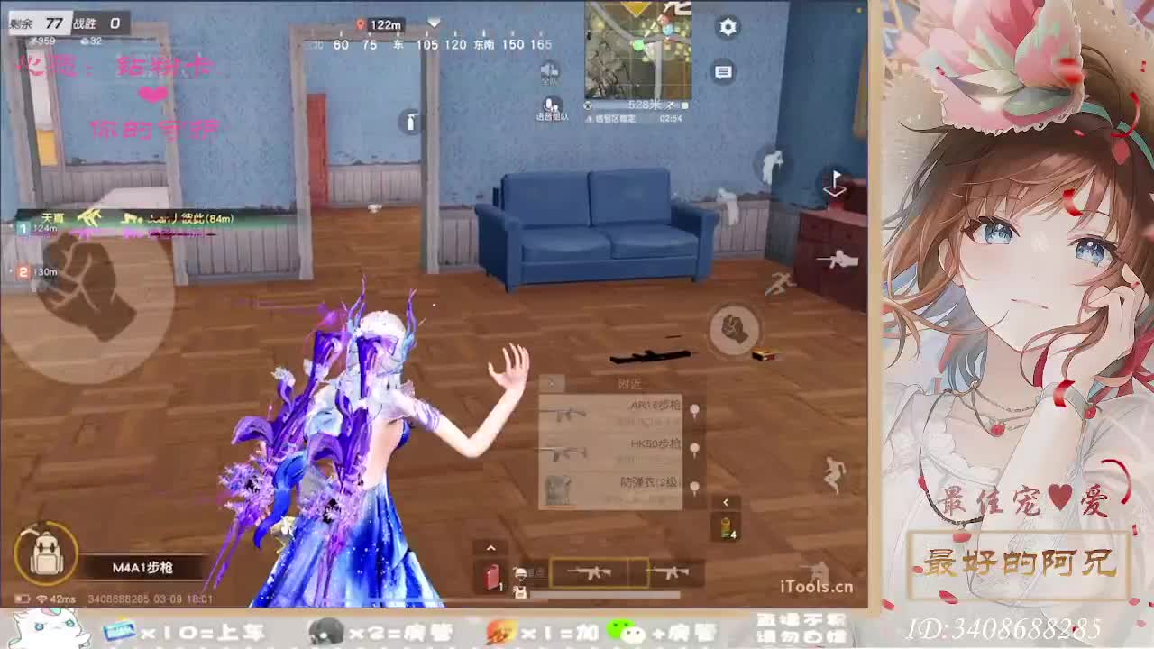 以欢喜之心慢度日常 第10段