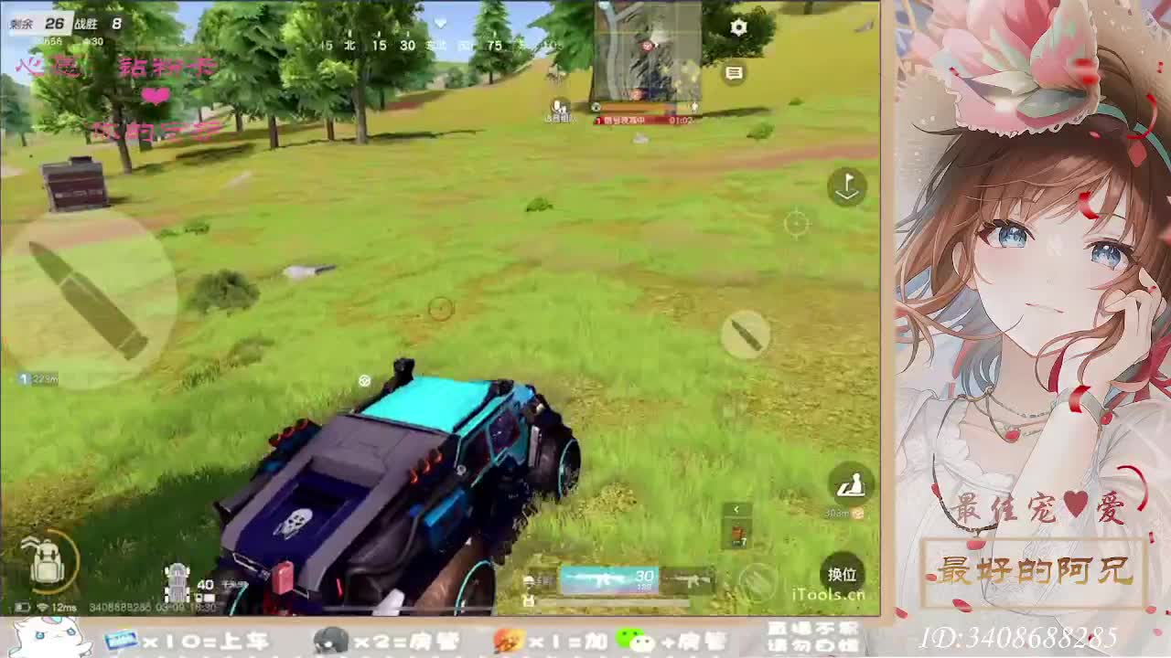 以欢喜之心慢度日常 第11段