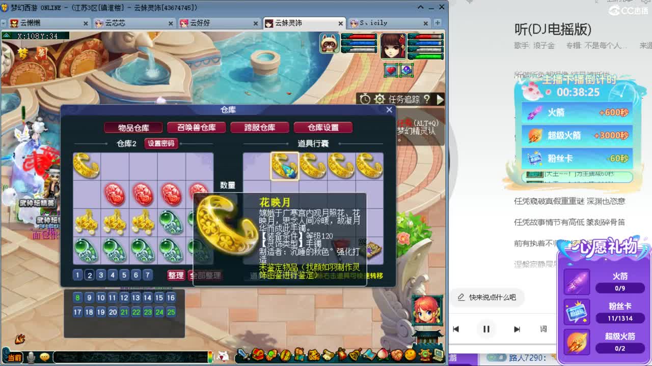 接资源 第1段