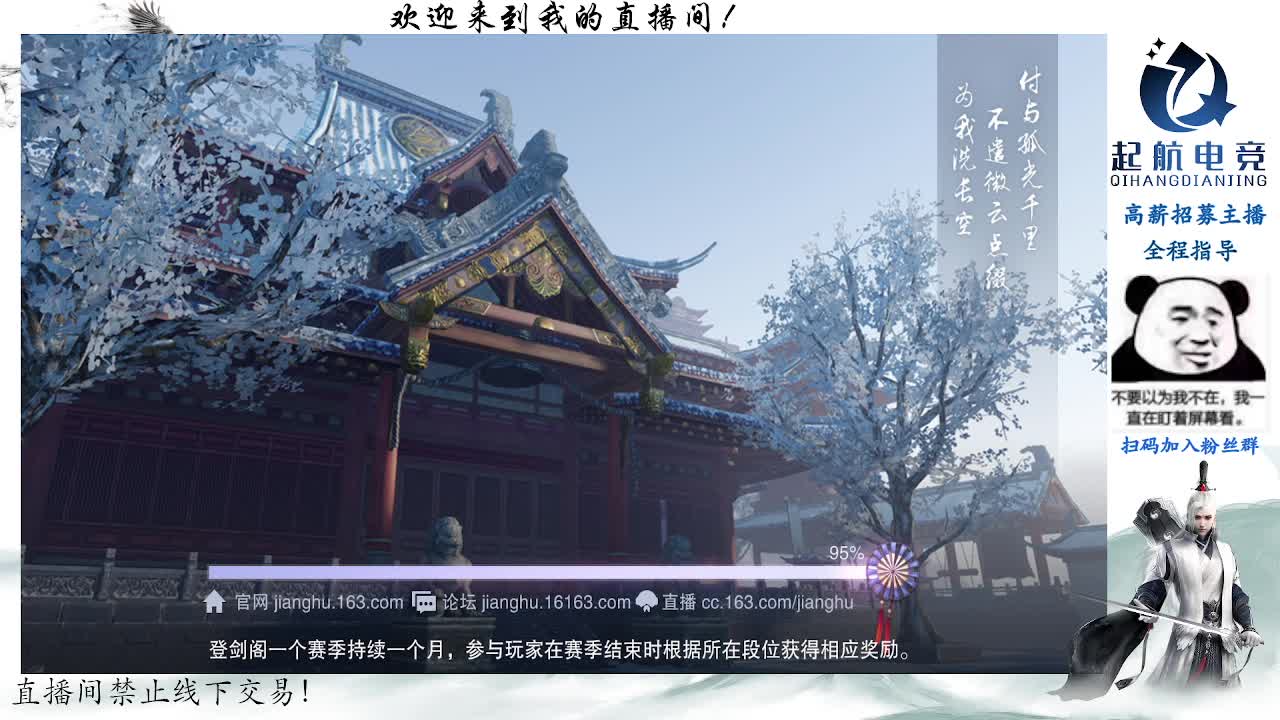 副本爱好者 第9段