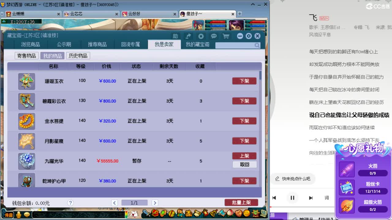 接资源 第7段
