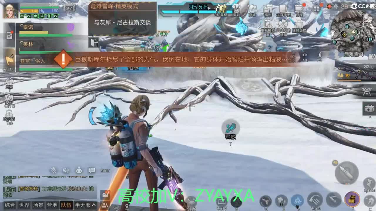 接高校包段位！ 第4段