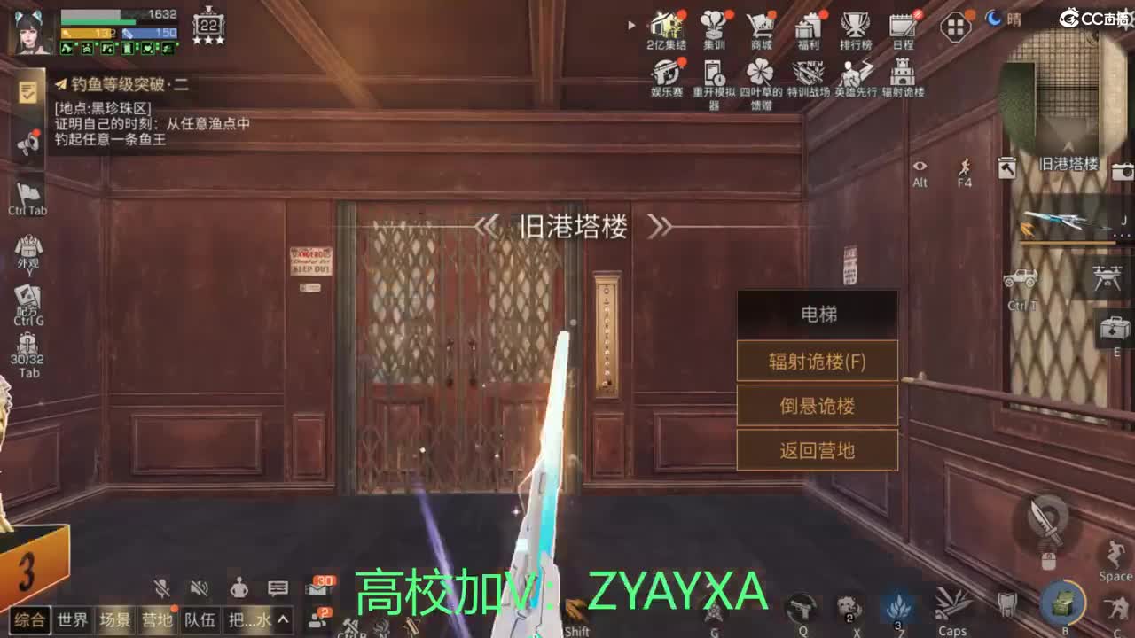 接高校包段位！ 第8段